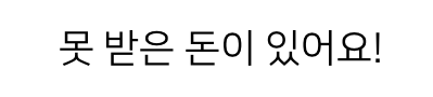 상대방이 재산을 빼돌릴 것 같아요!